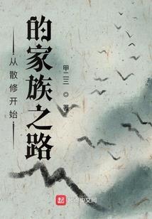 三生有幸L