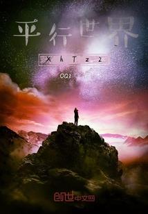 好孕成双：男神，慢点吻！