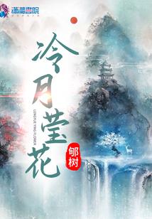 主神狂想曲