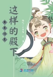 虫站：雷霆再起