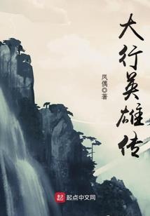 戬蓝之恋