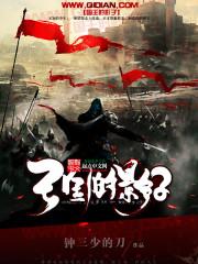 轮回创世决