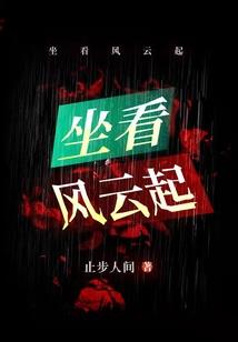 馥小姐，请等等