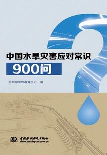 异世兵锋