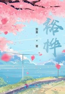 战国fan