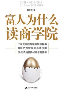妖凤邪皇：绝世风华