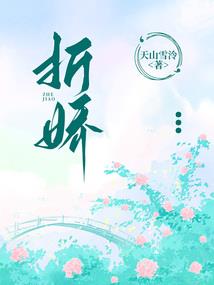 凤求凰之柒琴绝