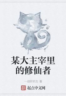 大明星的明朝男友