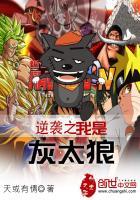 大赚和大亏
