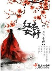 神魔鬼