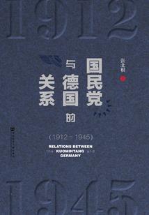 血族禁域之颜落