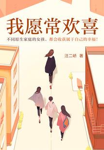 卿可知若素