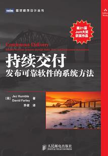 埃尔斯回忆录