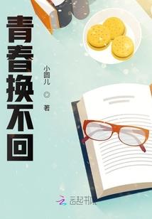 诸天：无限穿越系统