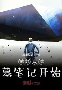 蚀情迷乱