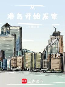 远阳传