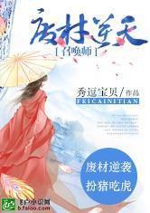 奔跑的年岁