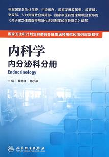 霸道臭小你被我吃定了