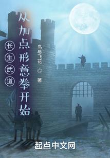第一巫女：暗帝，来战！