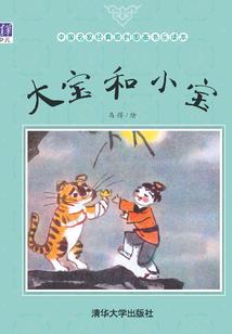 来世乱世争锋