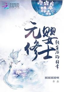 邪魅王爷独宠穿越妃