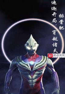 护灵人之医道无边