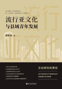 散修疯狂