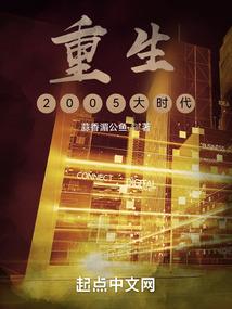 月荼蘼