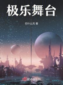 仙外飞仙