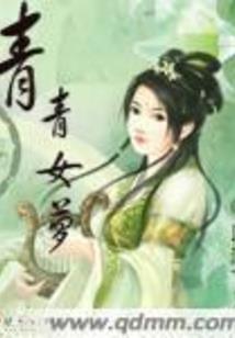 太平将军府