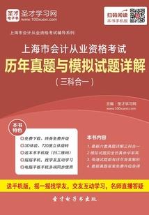 偏角的兽