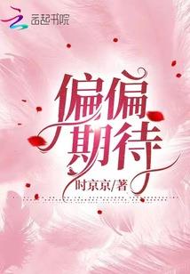 银月小姐艰难度日