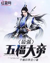 龙行三界