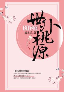 那些年，我们不再年少
