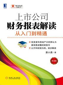 系统大剑圣