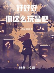 魔域奇侠传
