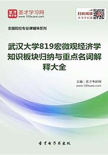 守护甜心之蝶樱复仇