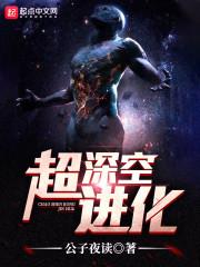 古庙奇谭