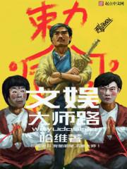 超神学院之剑神无双