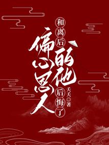 夏洛
