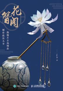 黑科技图鉴