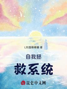恶魔总裁,饶了我