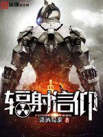 我以杀证道