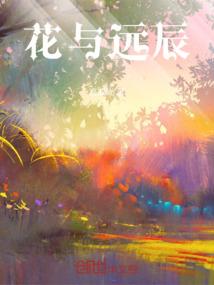 我心中的仙侠