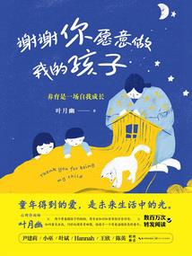 一生中擦肩而过的人