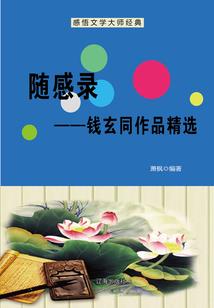 木叶腕豪，漩涡鸣人