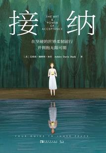 校内英雄传奇
