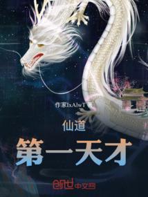 鬼母鬼姬