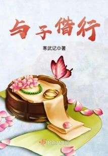 骑着龙的魔导师