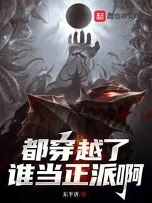 这是我家的霸王花